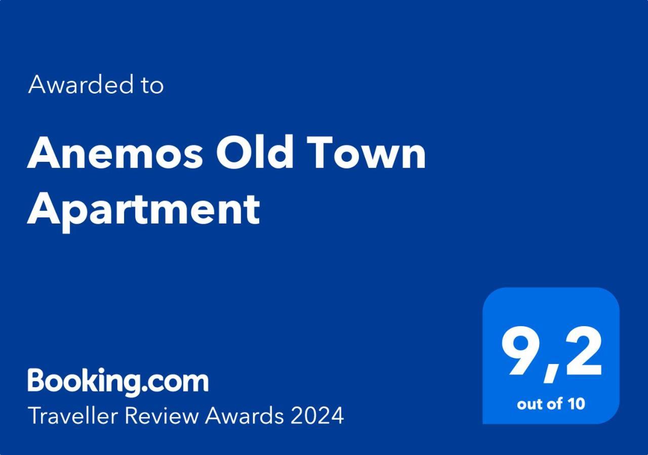 Anemos Old Town Apartment كافالا المظهر الخارجي الصورة